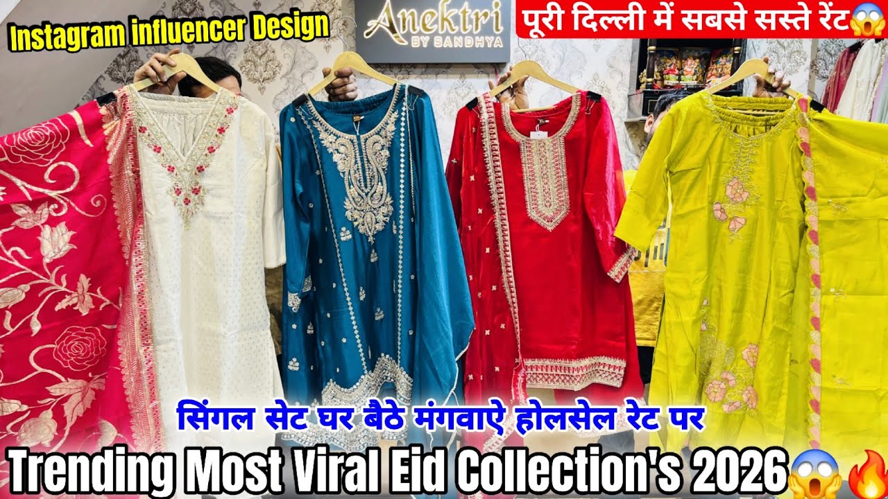 Affordable Designer Kurtis Collection| Biggest Trending Kurtis | Lowest Prices #kurtiwholesale