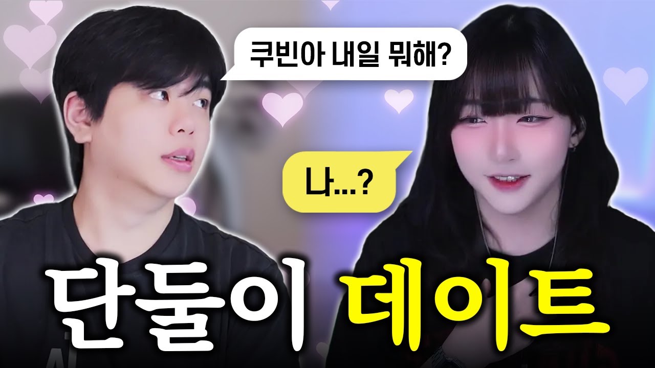 내가 이 날만을 기다려왔다ㅋㅋㅋㅋㅋ