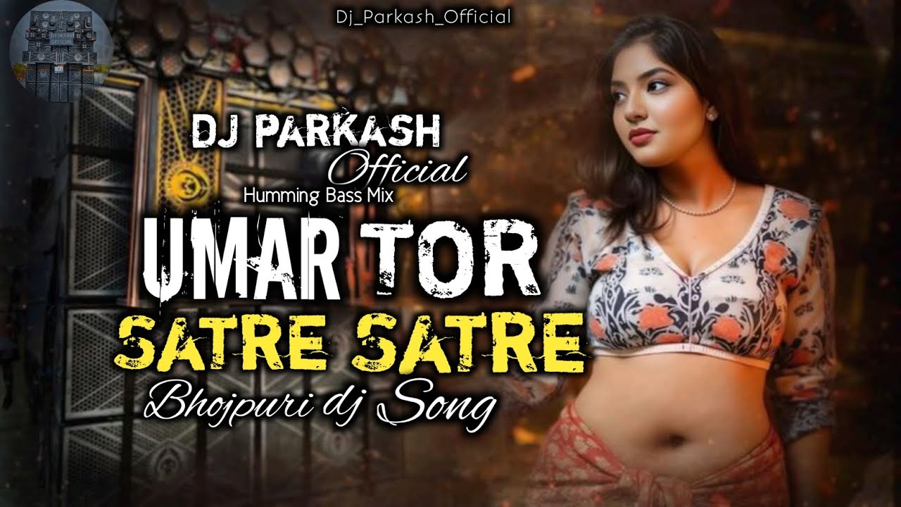 Dj SarZen Setup Song !! Umar Tor Satre Satre | Bhojpuri Trrot Vibration Mix | Dj parkash official