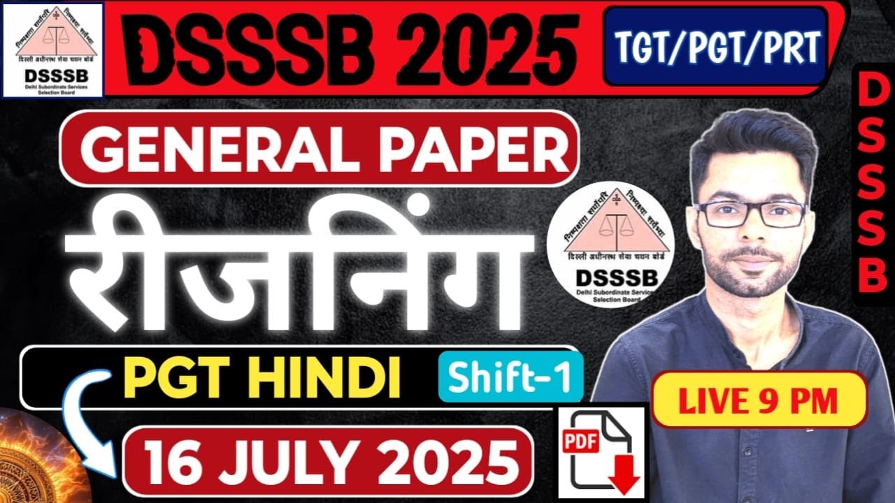 DSSSB PGT Hindi 16 July 2025 Shift-1  Reasoning PYQs OF DSSSB General Paper l DSSSB 2025 l #pyq