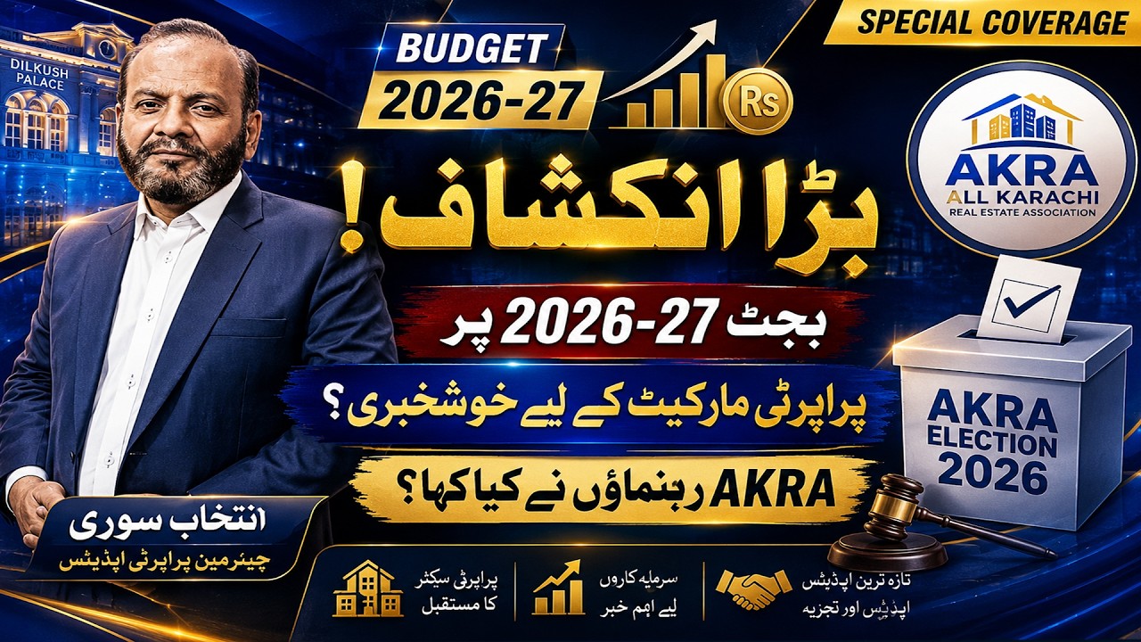 AKRA Election 2026 Decision Revealed | Big News for Pakistan Property Market|Budget 2026-27 Analysis