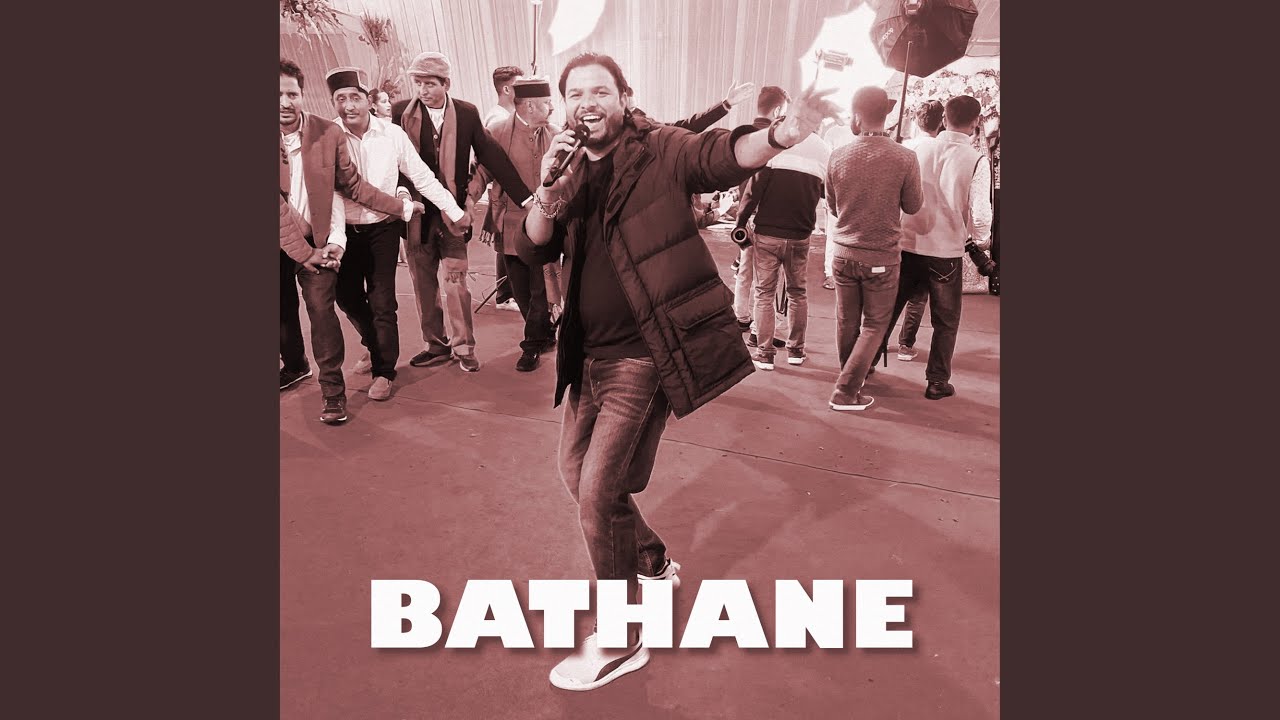 Bathane
