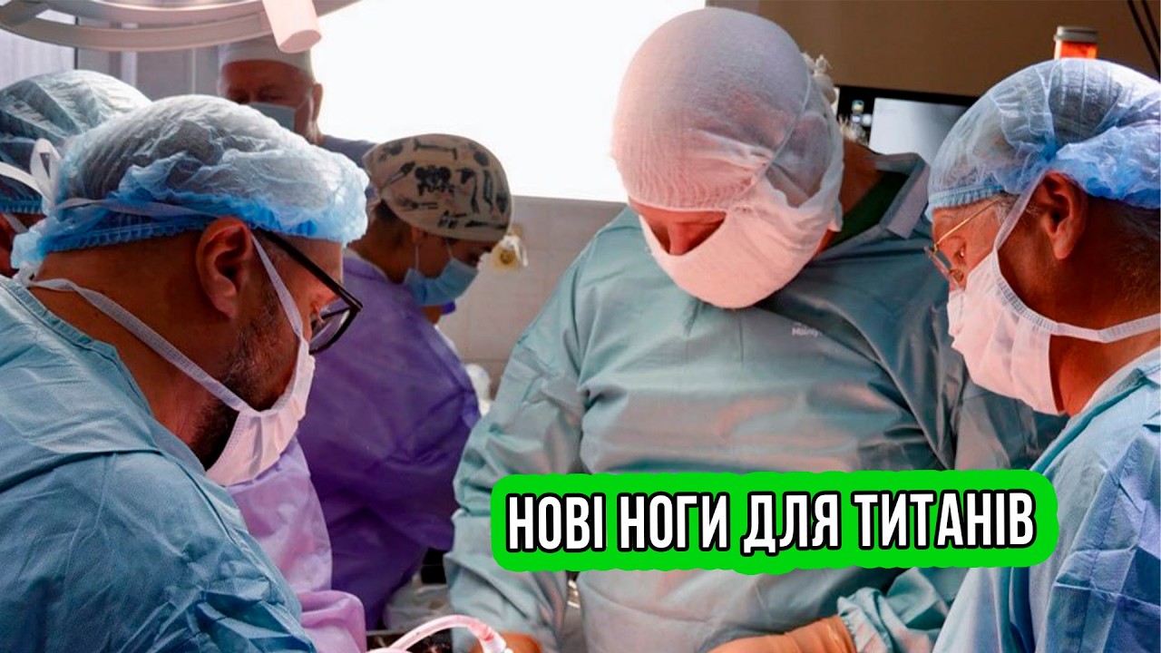 У Харкові зробили перші операції по вживленню титанових імплантатів для протезування ветеранів