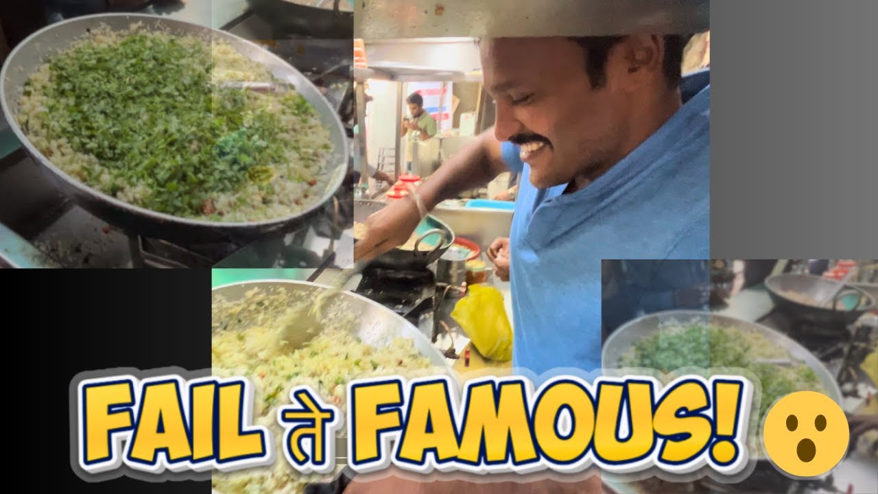 👉 MPSC Fail ते Pune Famous Pohe! 😮 | Katkar Pohe Story + Bike Display Drama 😨 | Vlog 58