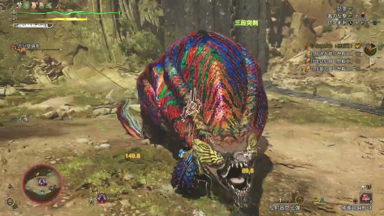 Monster Hunter Wilds 英雄之證通關(使用長槍)
