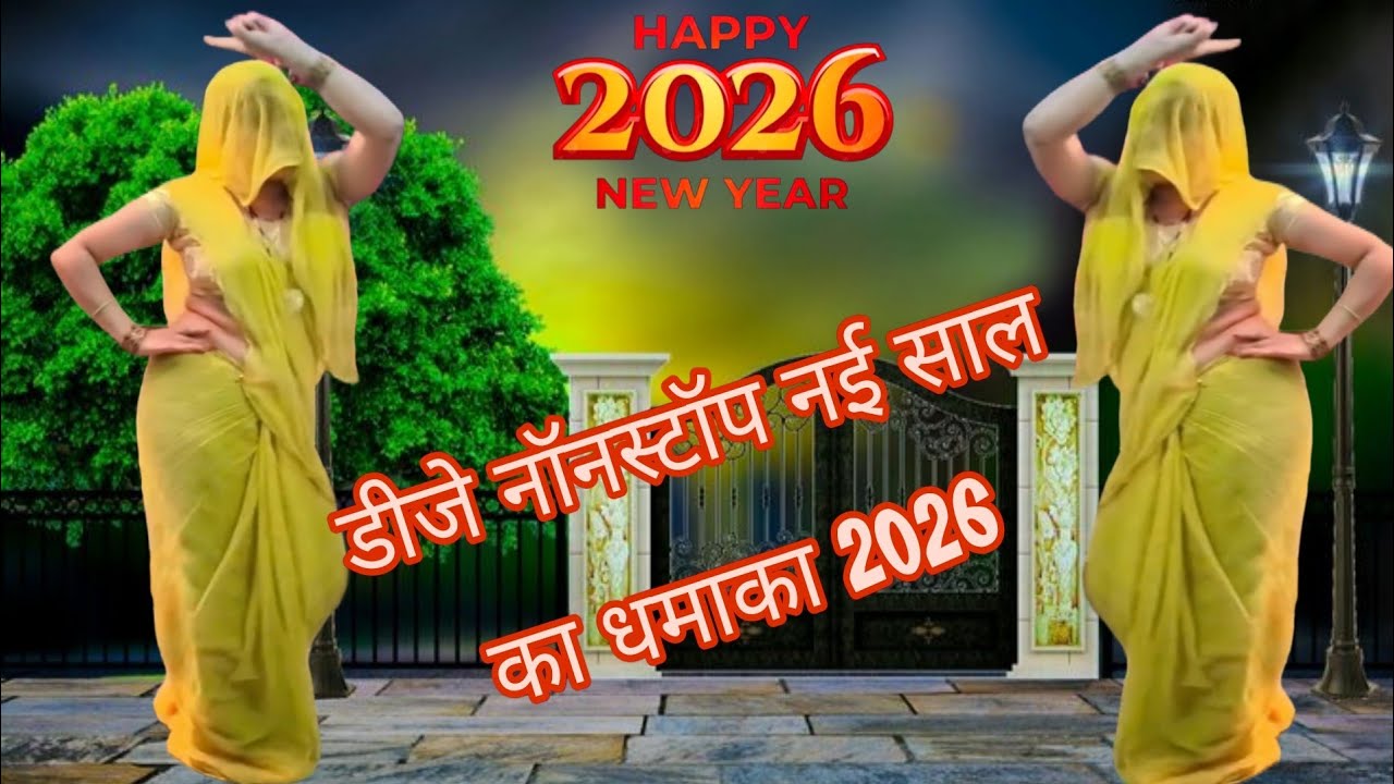 New DJ REMIX SONG// राजा गए जयपुर जंक्शन न्यू ट्रेंडिंग सॉन्ग 💞