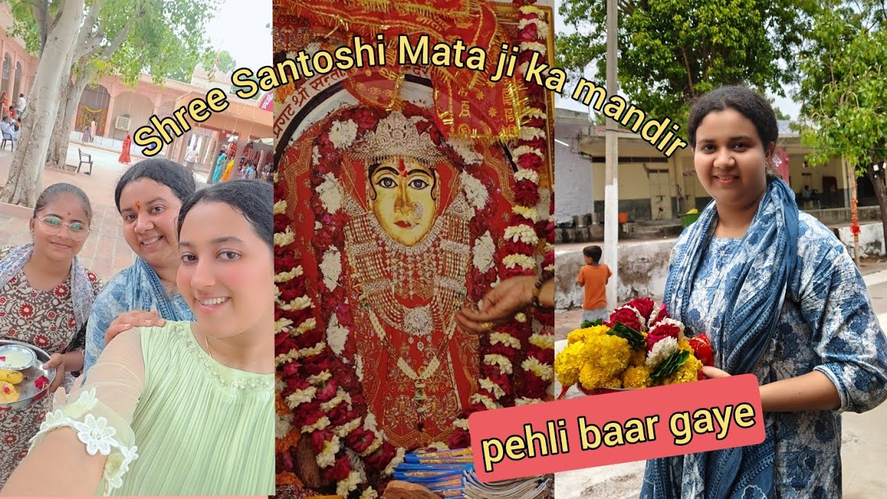 Jodhpur mein pehli baar darshan karne Gaye Santoshi Mata ji ke mandir #jodhpur #trending #viral