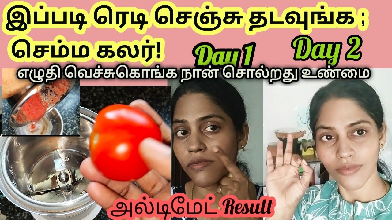 My top best skin whitening  face pack tamil..../ Skin whitening face pack tamil...