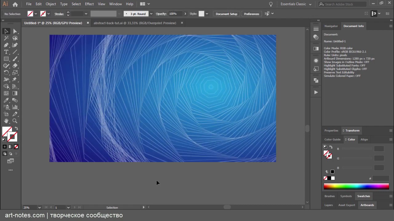 Фишка в Adobe Illustrator - абстрактный фон за пару секунд