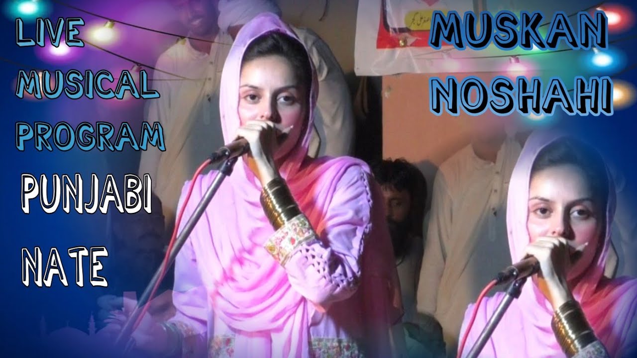 Ma lajpala da lar lagay | Punjabi nate | muskan Noshahi | Live musical program 