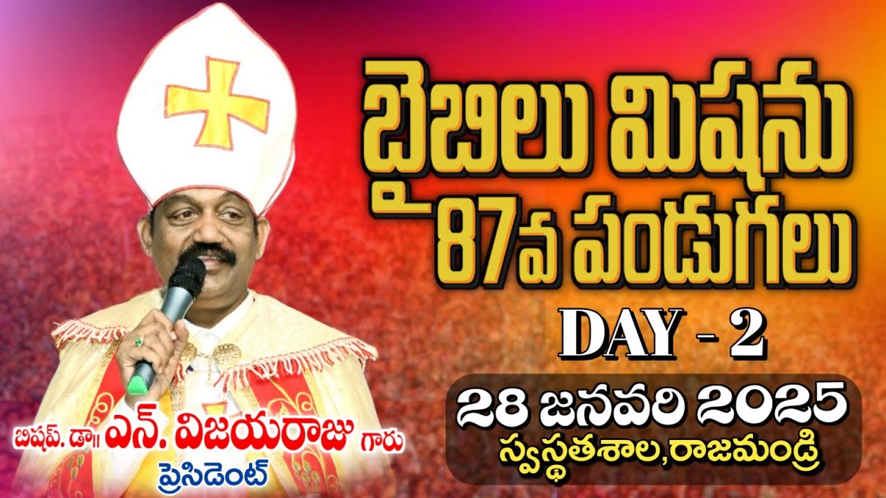 BIBLE MISSION 87th CONVENTION - DAY 2 | 28 JAN 2025 | BIBLE MISSION HEALING CENTER