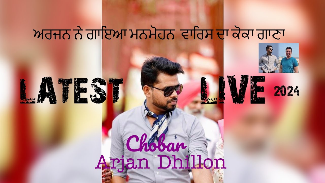 Arjan dhillon latest live 2024