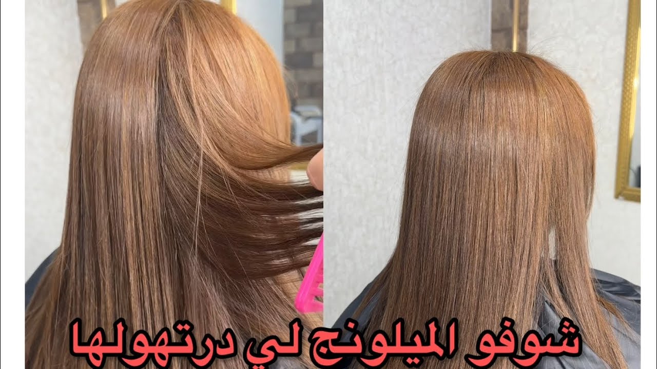 اللون لي راهو داير حالة فالصالونات بلا ديكاباج😍 يرجعك تهبلي 🥰