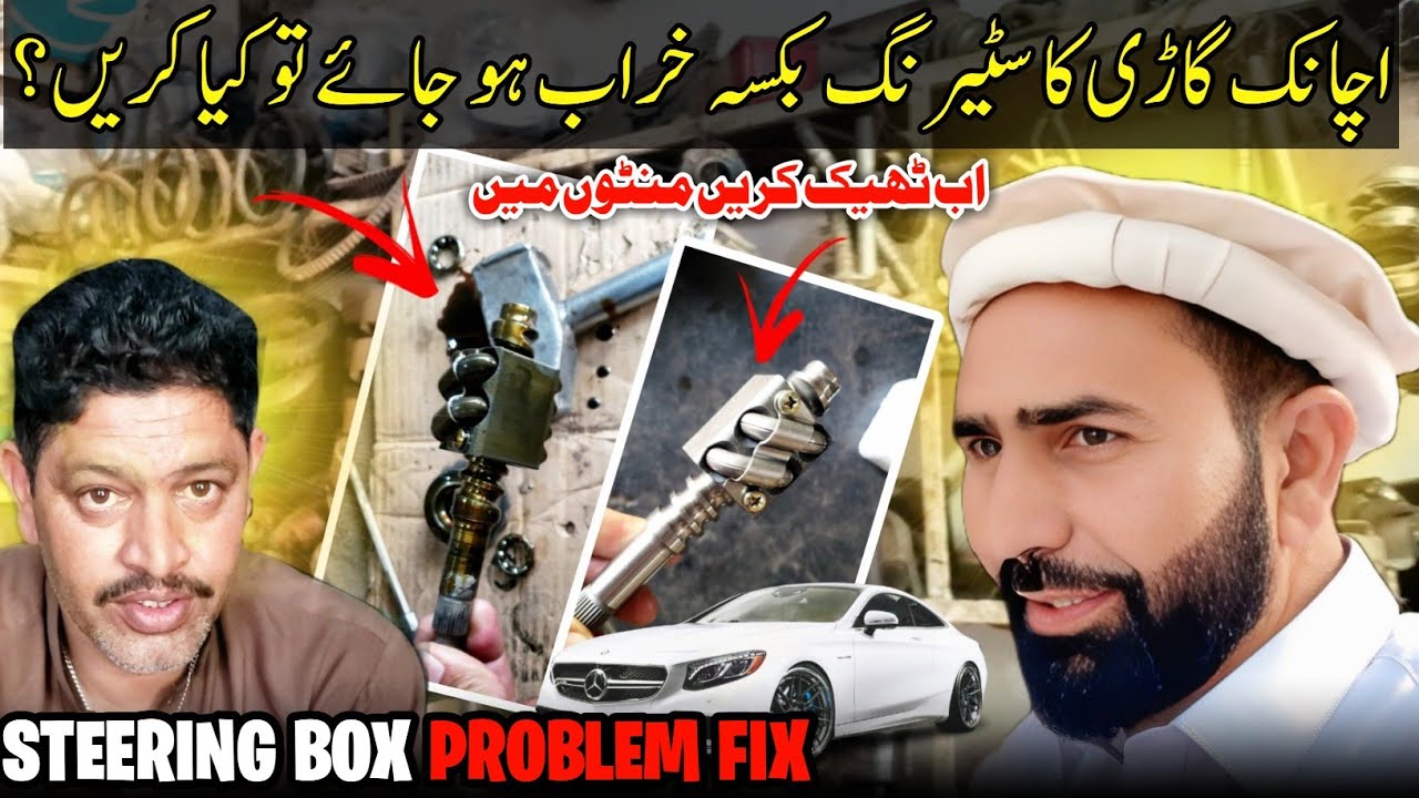 How To Streering Box Repair Suzuki Bolan || Streering Box Noice || Steering Kit Repair