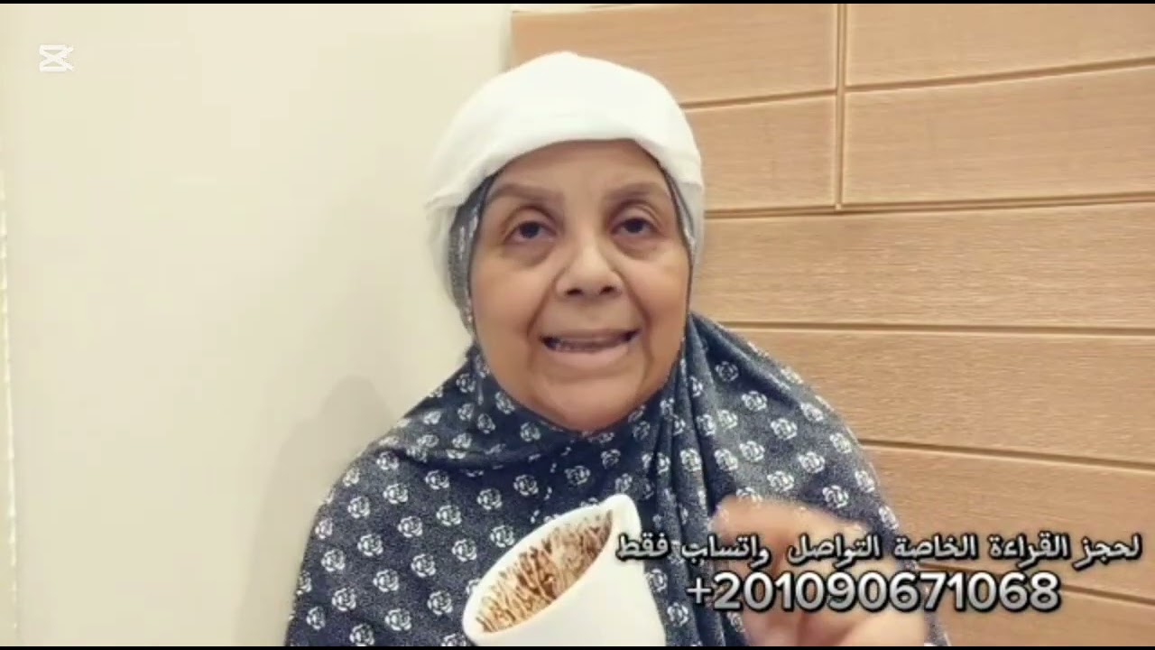 قراء فنجان برج الجوزاء اليوم ⛔️⛔️هيحصل واتفرج من قلبك والشمتان فيك هيترد عليه ⁉️⁉️⁉️⁉️⁉️⁉️⁉️