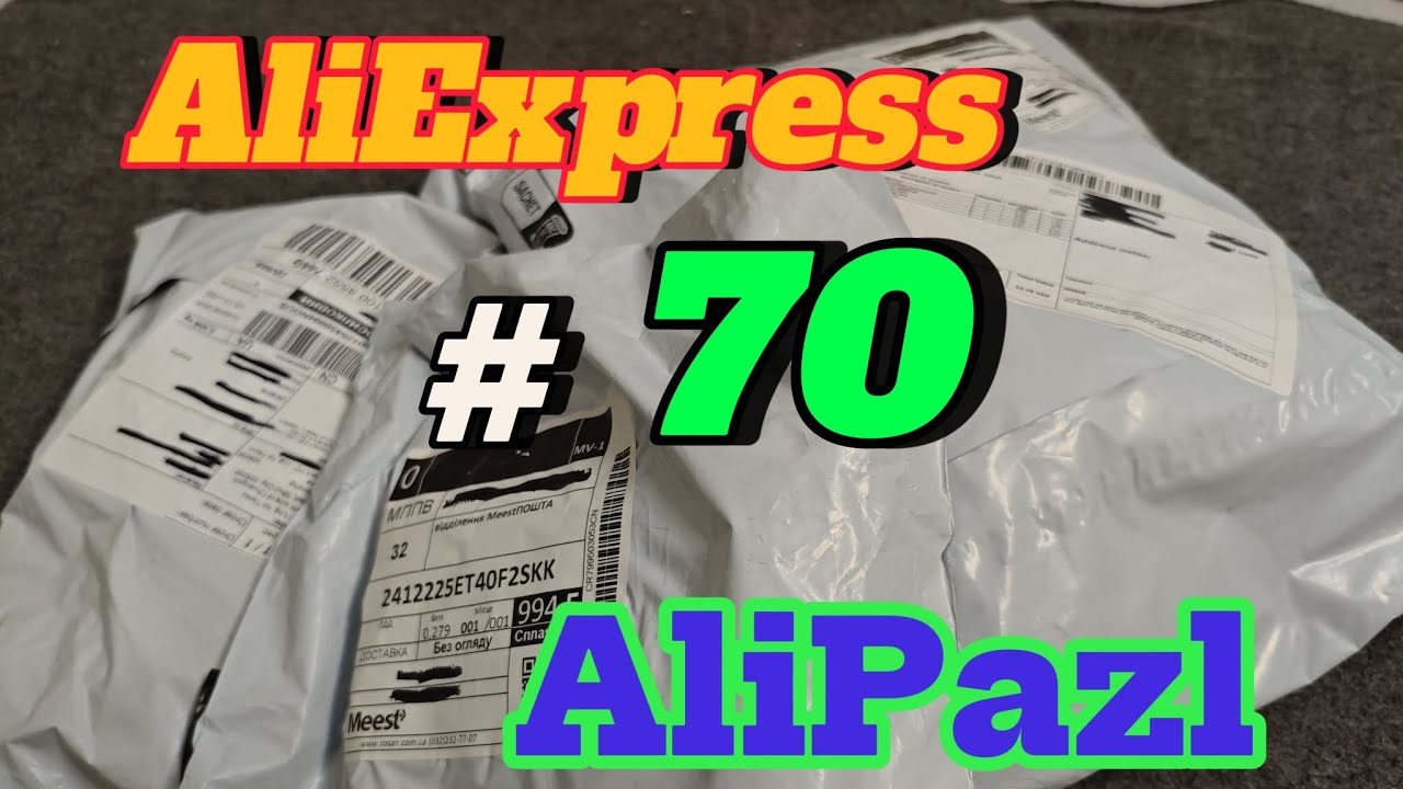 Приехали посылки из Китая. И вы должны это увидеть.#alipazl #китай #распаковка #aliexpressкитай