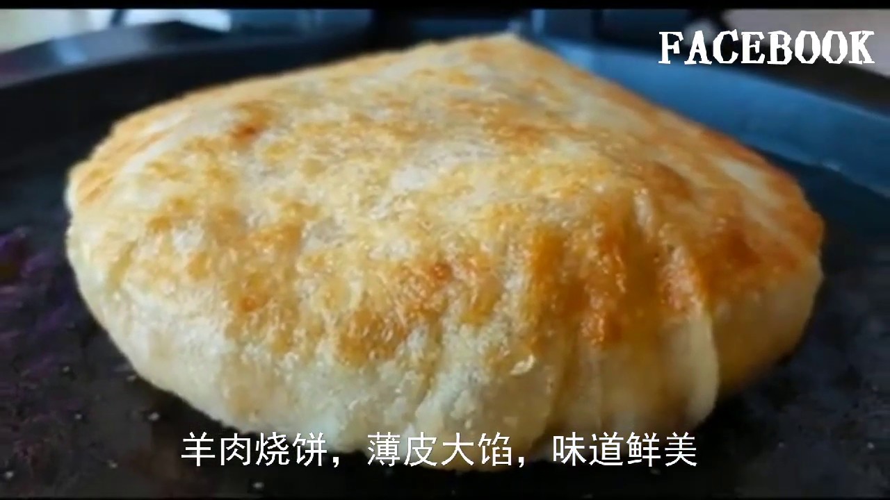 最好吃羊肉火烧做法，不揉面不擀面，筷子搅一搅，一顿8张不够吃