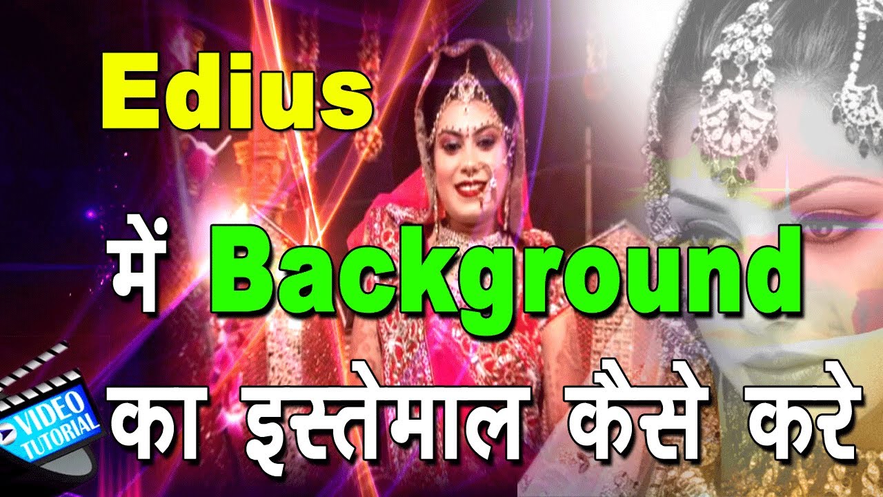 How can use Background in Edius | Wedding Video Editing | Video Mixing, Wedding Song | Edius 9