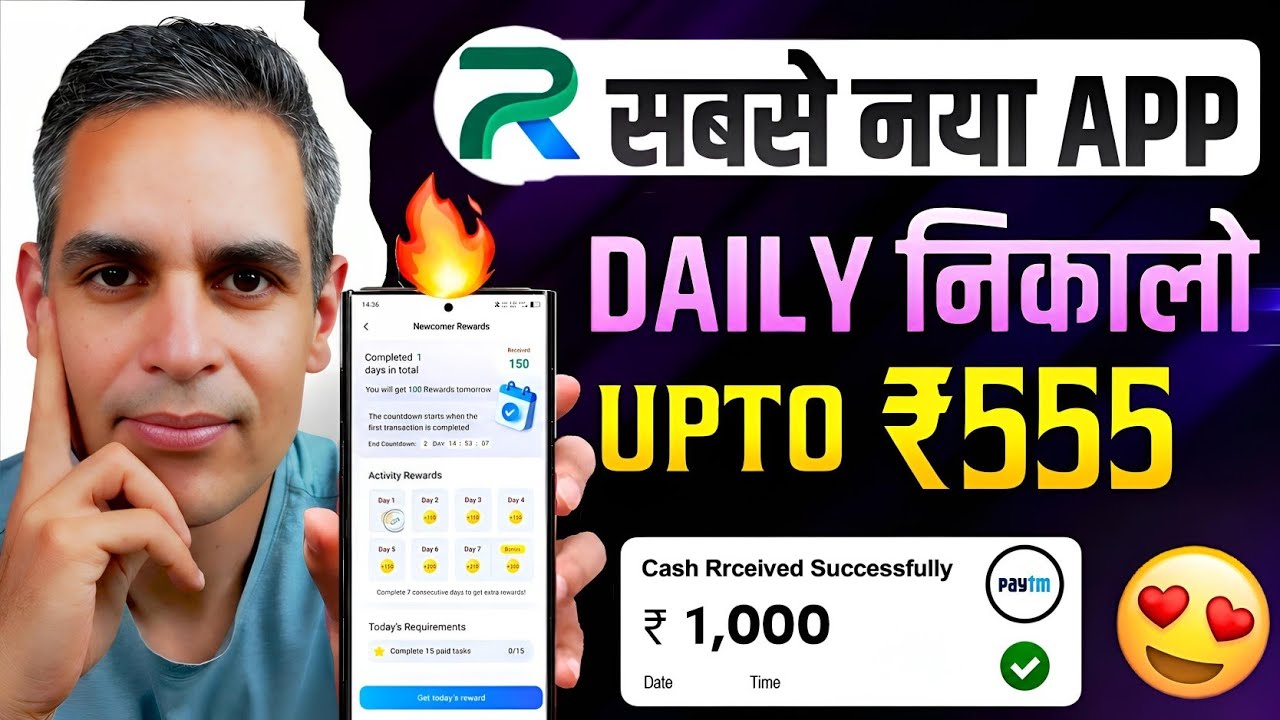 2026 BEST NEW EARNING APP TODAY | NEW LOOT OFFER TODAY | MONEY EARNING APPS | ONLINE EARNING APP