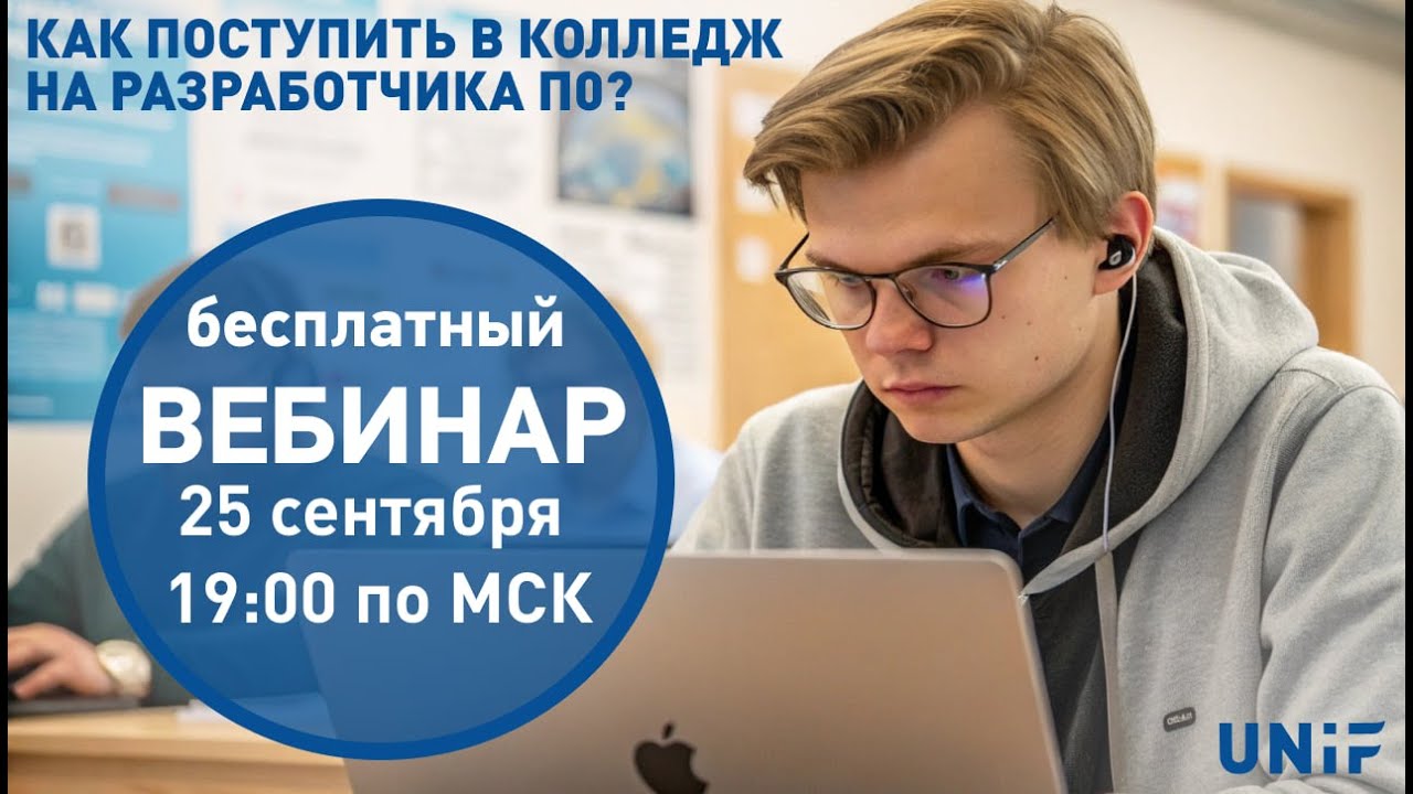 Колледжи Финляндии | Как поступить на разработчика ПО?