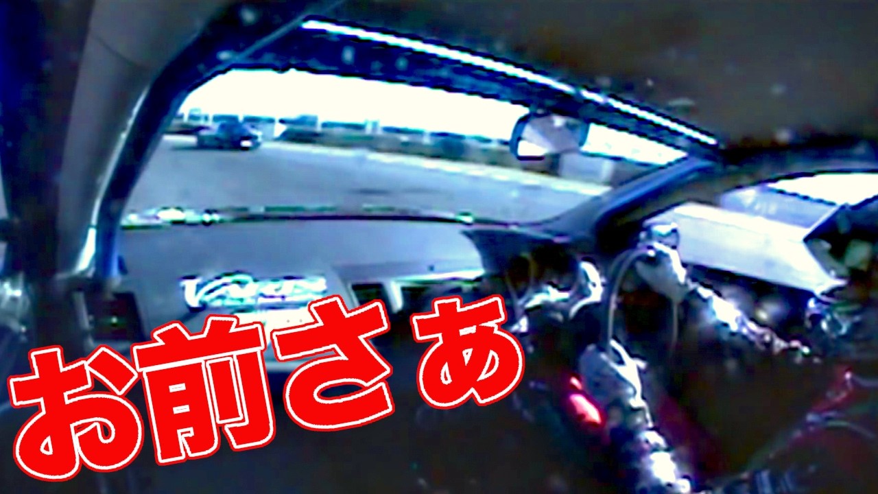 【激おこ】俺、マジでキレています！本気で怒った瞬間にズームイン【VIDEO OPTION切り抜き】