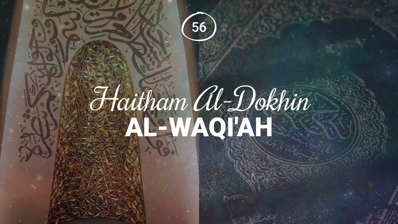 Haitham Al-Dokhin - Surah 56. Al-Waqi'ah