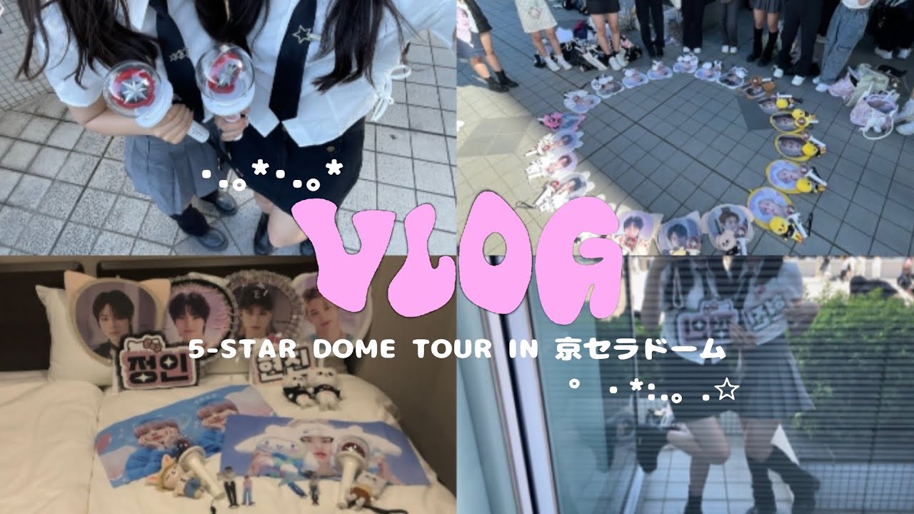 LIVE VLOG:straykids 5-STARライブ参戦💫✨️ 大阪/京セラ/アルバム開封
