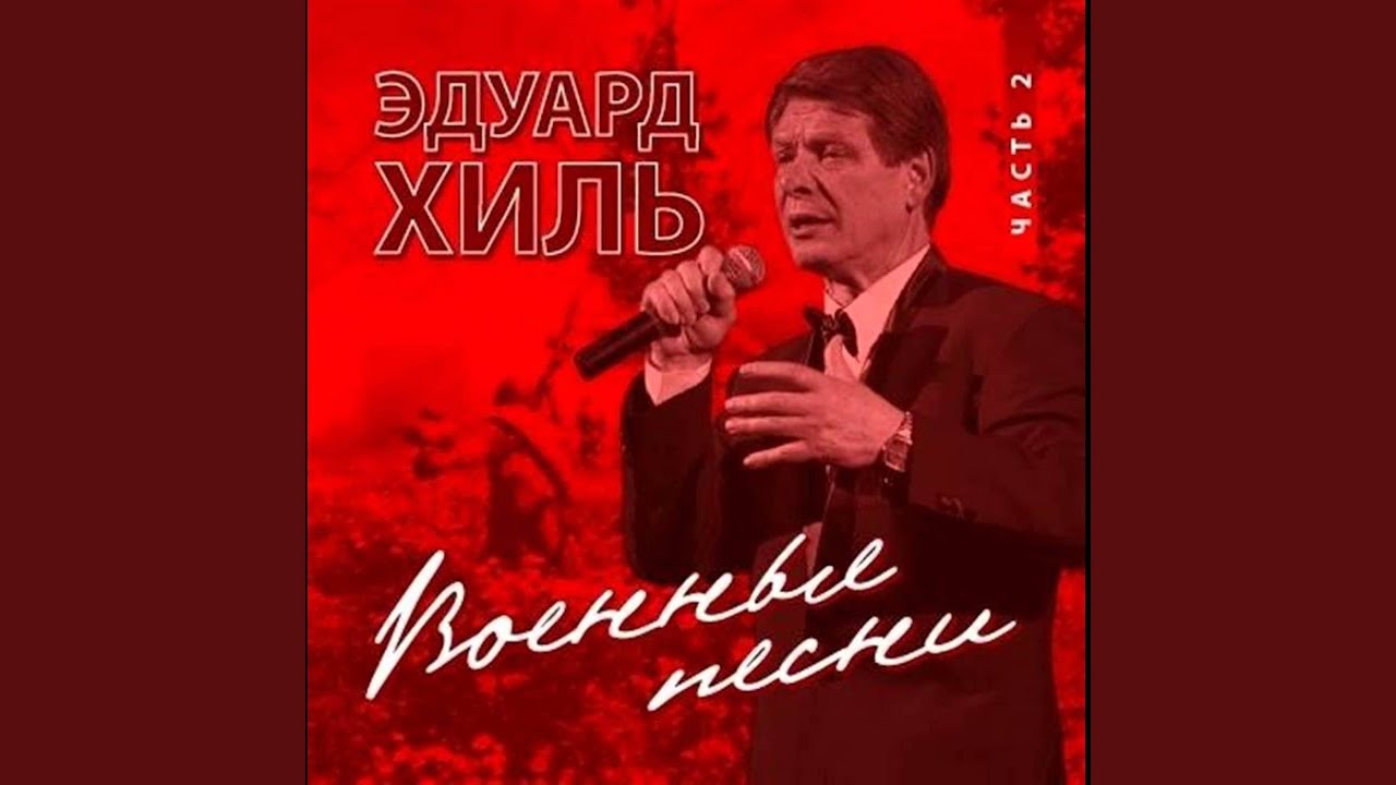 Баллада о солдате