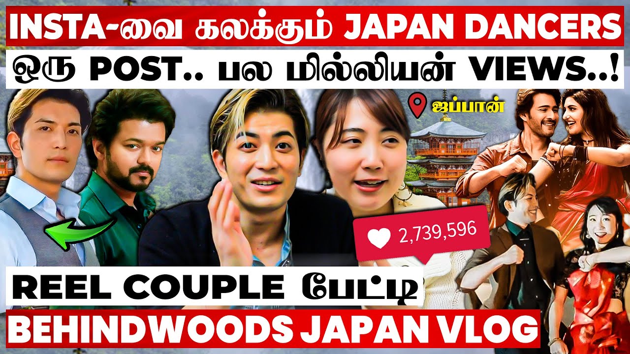 Vijay-ன் வெறித்தனமான Japan Fans🤩 தமிழர்களின் இதயத்தை வென்ற MAYO & KAKETAKU பேட்டி