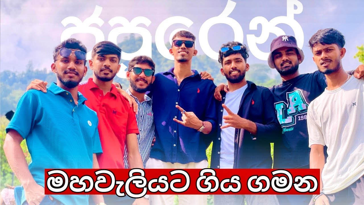 ජපුරෙන් මහවැලියට💫| Project එක ඉවරයී😍| නාවලපිටියෙ අන්තිම දවස😌 (Vlog - 24)     #suduputha #vlog #vlogs