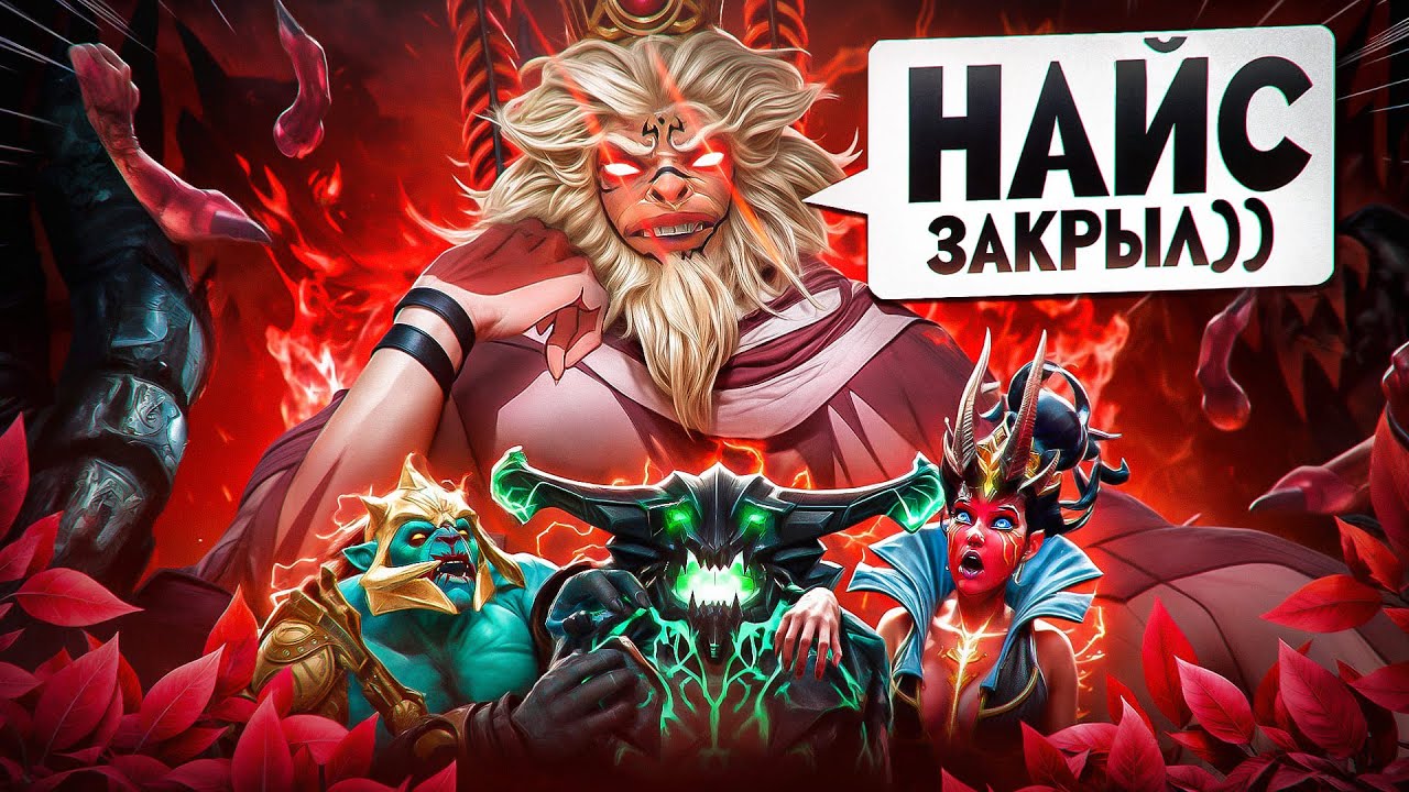 КАК ПЕРЕИГРАТЬ ХУСКАРА, ОД и КВОПУ на МК — ИСКУССТВО ЛАЙНИНГА