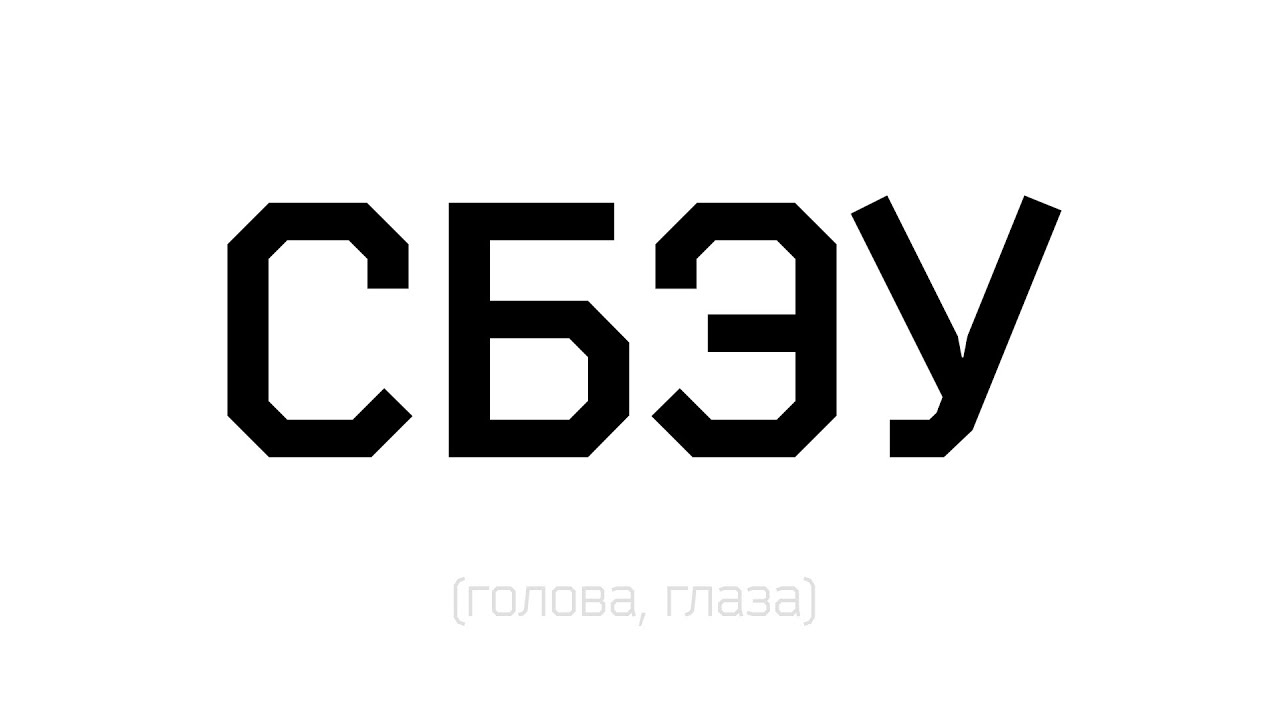 Слово, изменившее игровую индустрию