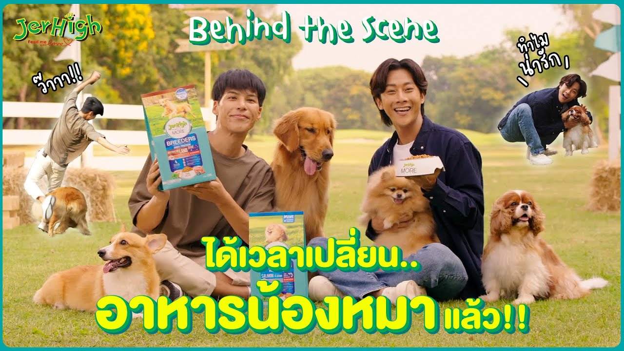 ภารกิจชวนทุกคน 