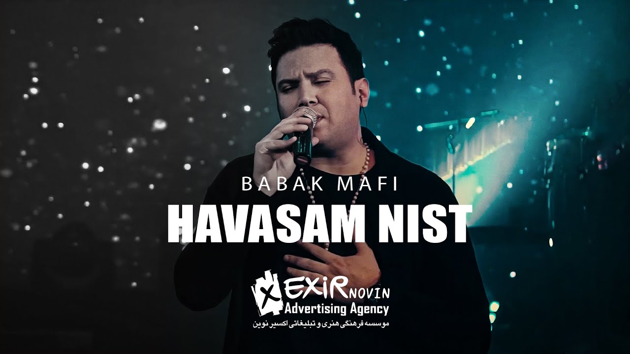 Babak Mafi - Havasam Nist - Live in Concert ( بابک مافی - اجرای زنده ی آهنگ حواسم نیست )