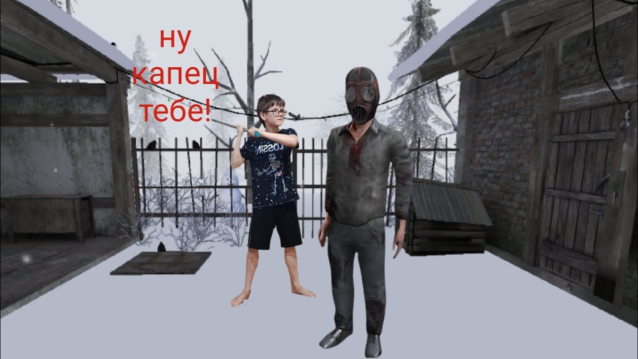 ПРОХОЖДЕНИЕ ТРЕТЬЕЙ ГЛАВЫ В МЕТЕЛИ/Metel the horror game 🎮