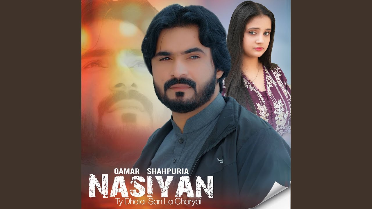 Nasiyan Ty Dhola San La Choryai