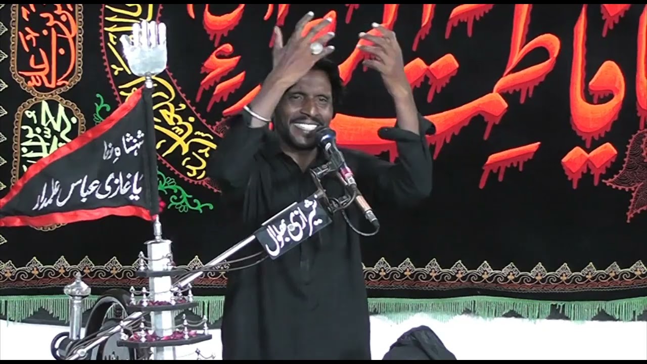 Zakir Noukar Abbas Best Majlis 4 Feb 2026 Mosaib