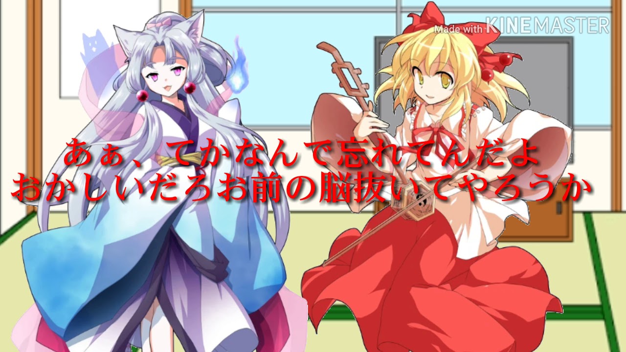 エレアはチームメイトに入ったようです
