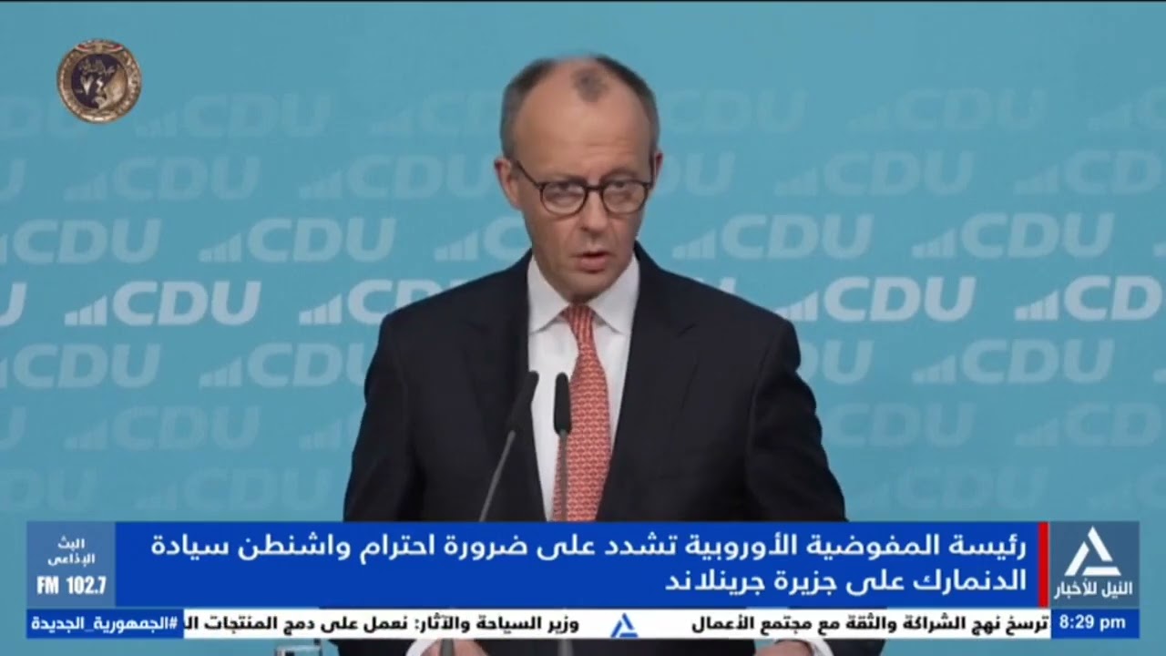 ترامب يعلن عقد 