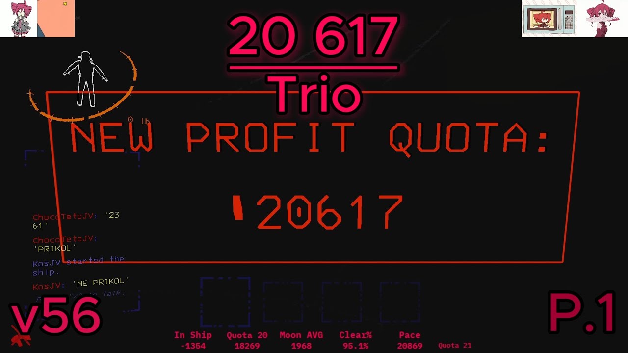 20 617▮ Trio 21Quota v56 w/ serenade, Kos. P.1