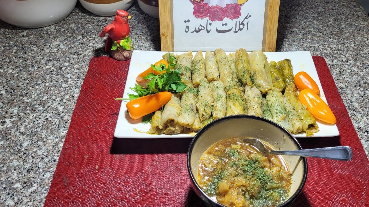February 12, 2026 اطيب غدا ملفوف ومكموره بالدبس الرمان كتير طيب