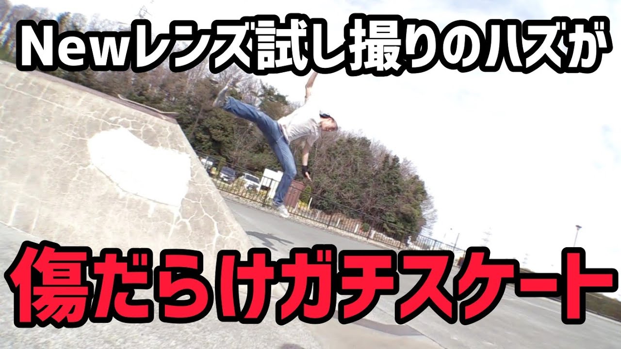 ラインにするだけで難易度はね上がる…
