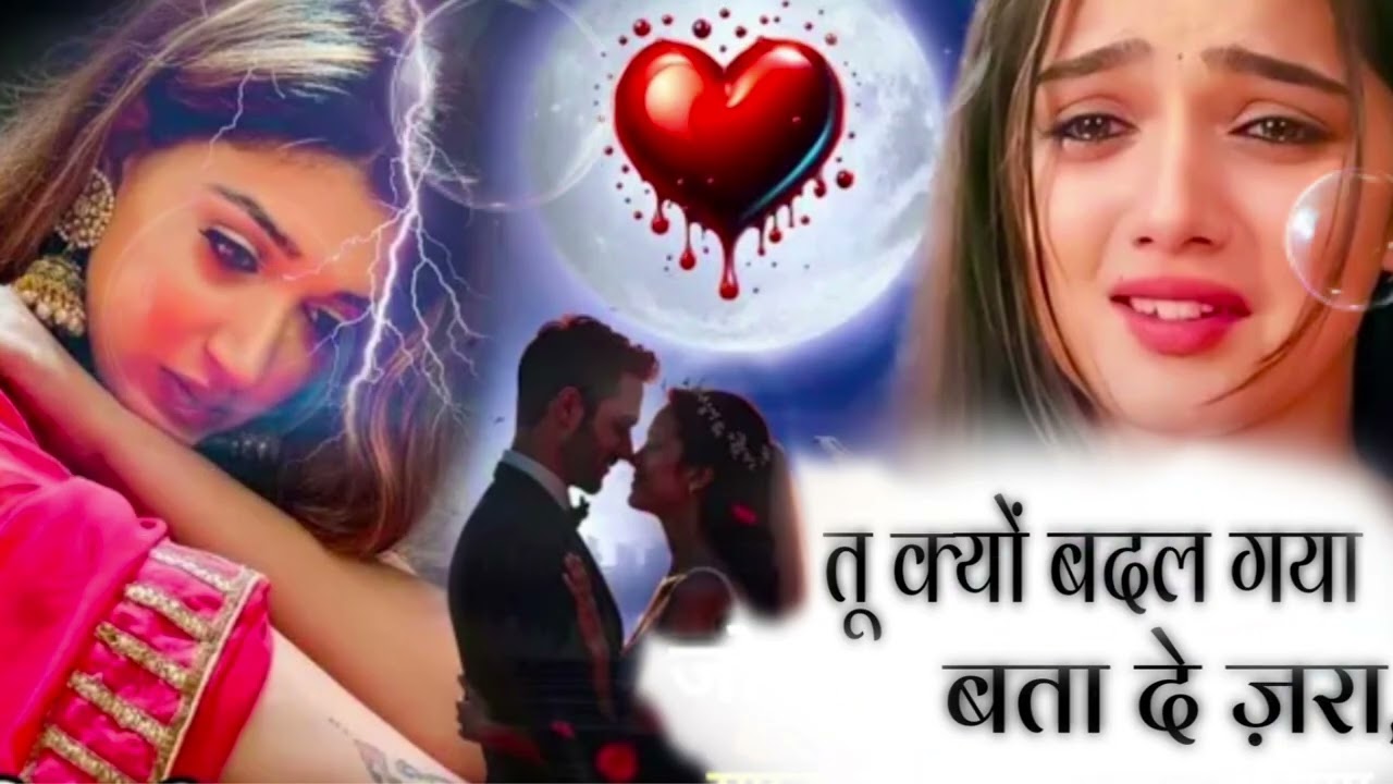 Tu Kyo Badal Gaya Bta De Jara|New Seid song| 90's Hits hindi songs|Dard Bhari Ghazal vishnu rajawat 