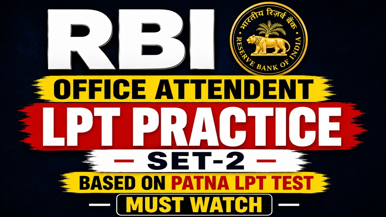 RBI Office Attendant LPT, практический набор 2 | Тест на знание языка в зоне Патна #rbilpt