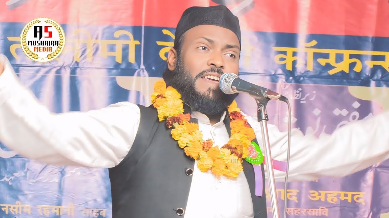 Dil Khairabadi | Ramzan Kalam 2026 | मज़हब-ए इस्लाम का ऊंचा अलम कर दीजिए | Natiya Mushaira | Nazm 