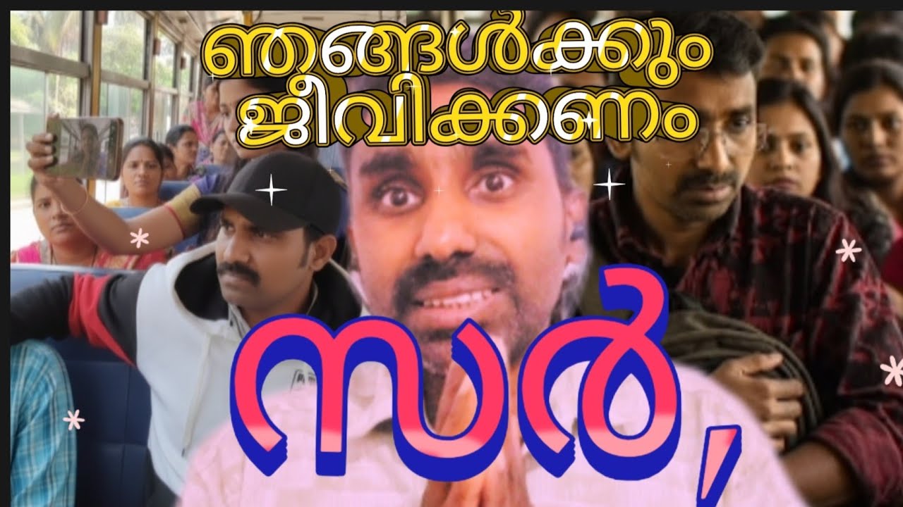 We know what to do now!എന്തുവേണം എന്ന് ഞങൾ തീരുമാനിച്ചിട്ടുണ്ട്.#viral  #youtube #deepak 