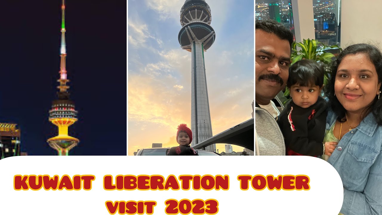 Kuwait Liberation Tower 2023|what is inside the tower? Liberation Tower of History |#liberationtower