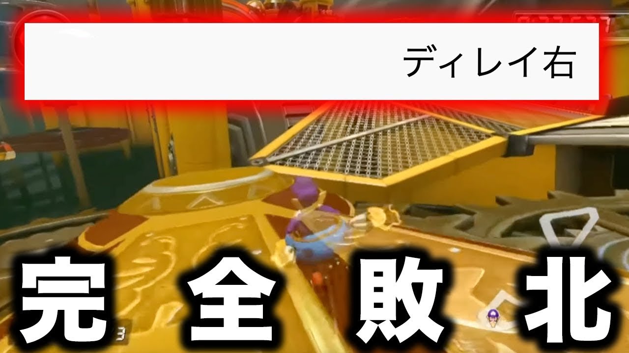 【チクタク】針処理で完全敗北を喫するもあ おまけ：音ハメ☆もあ【もあ切り抜き】マリオカート8DX