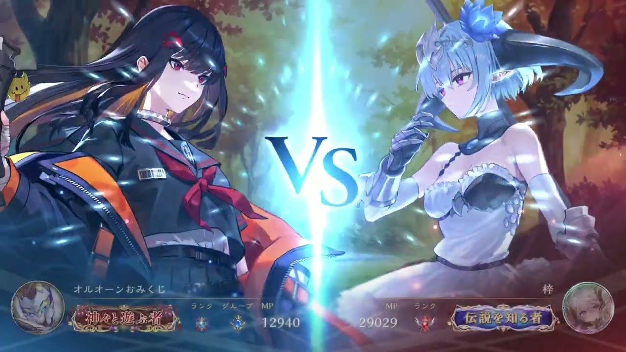 ほーちゃんドラゴン グランプリAグループ決勝　Shadowverse  Worlds Beyond   2026 01 25