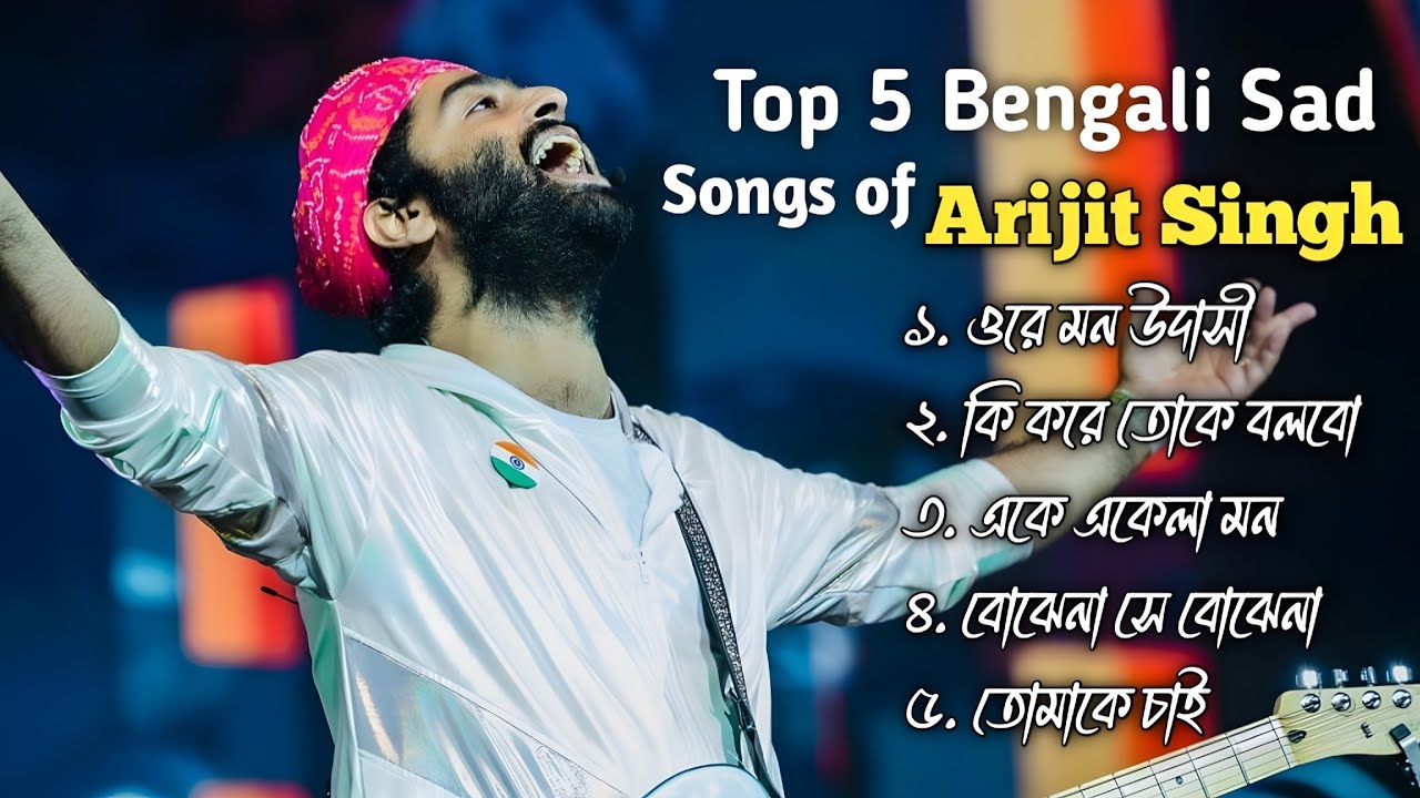 Top 5 bengali sad songs of Arijit Singh || Arijit Singh heart touching songs || Sad songs